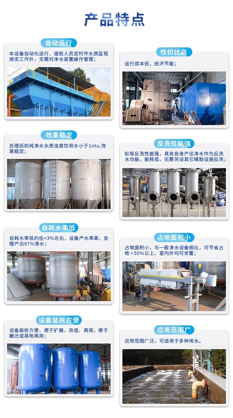 左贡科技赋能未来：一体化污水处理设备开启生活废水治理新纪元